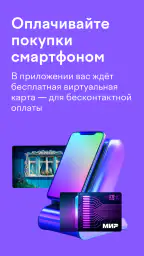 Vanilla - платежи через ЮМани screenshot