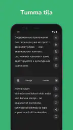 venäjä - suomi kääntäjä screenshot