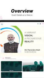 Vibrant Gujarat - VGRC screenshot