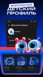 VK Видео: кино, мультики и шоу screenshot