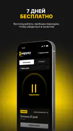 VPN Наружу: быстрый ВПН сервис screenshot