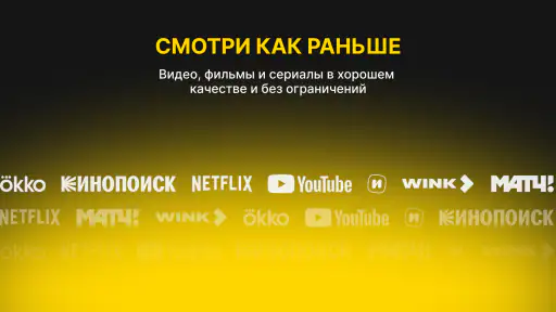 VPN Наружу: быстрый ВПН сервис screenshot