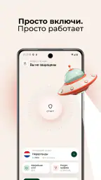 Vsem VPN: Рабочая сеть screenshot