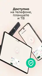 Vsem VPN: Рабочая сеть screenshot