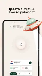 Vsem VPN: Рабочая сеть screenshot