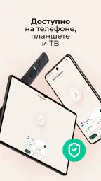 Vsem VPN: Рабочая сеть screenshot