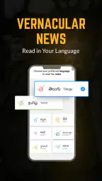 Way2News Daily News App screenshot