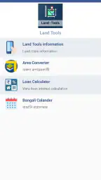 WB Land Tools screenshot