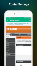 Who is on my WiFi Pro screenshot