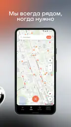 Whoosh screenshot