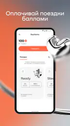 Whoosh screenshot