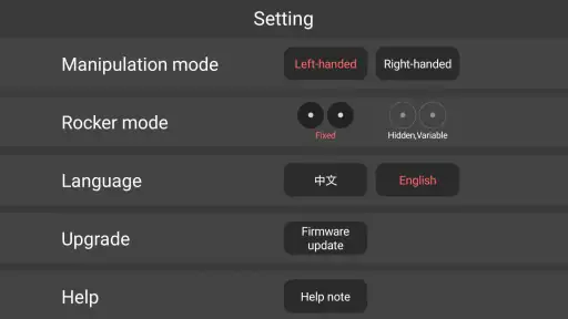 WiFi UAV screenshot