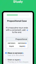 Wlingua - Learn Russian screenshot
