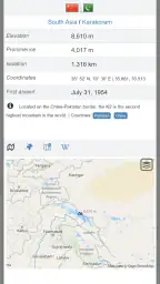 World Atlas MxGeo Pro screenshot