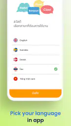 Xbaht Money Transfer screenshot