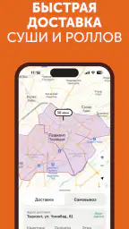 Yobidoyobi screenshot