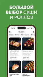 Yobidoyobi screenshot