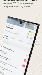 zapis screenshot