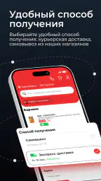 Автозапчасти в наличии screenshot
