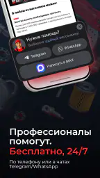 Автозапчасти в наличии screenshot