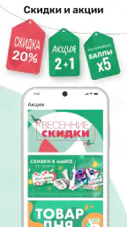 Аптека Столички screenshot