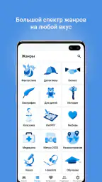 Аудиокниги офлайн screenshot