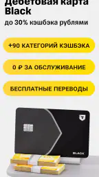 Банк Онлайн: кредит и карты screenshot