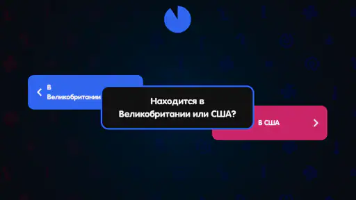 Вечеринка Знаний screenshot