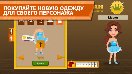 Вращайте барабан screenshot