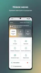 Горпарковки screenshot