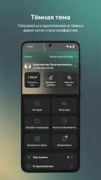 Горпарковки screenshot