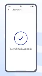 Госключ screenshot