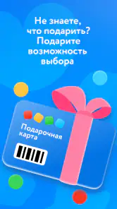 Детский магазин «Детский мир» screenshot