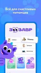 Детский магазин «Детский мир» screenshot