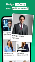 Доска объявлений - Doska.tv screenshot
