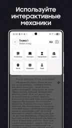 Живые страницы screenshot