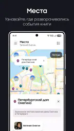 Живые страницы screenshot