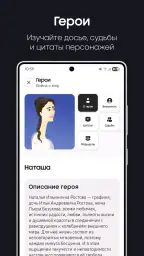 Живые страницы screenshot