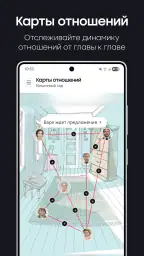 Живые страницы screenshot