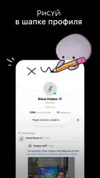 итд screenshot