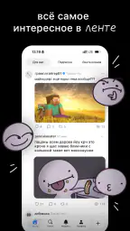 итд screenshot