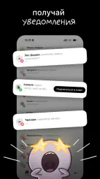 итд screenshot