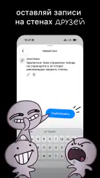 итд screenshot