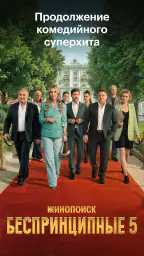 Кинопоиск: фильмы и сериалы screenshot