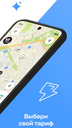 Лайт (ex. lite — ride here..) screenshot