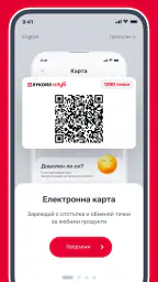 Лукойл Клуб България screenshot