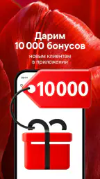 М.Видео - онлайн маркет screenshot