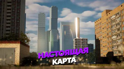 МАТРЕШКА РП - Онлайн игра screenshot