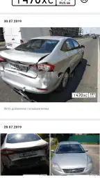 Номерограм – проверка авто screenshot