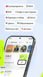 ОТП Банк Онлайн screenshot